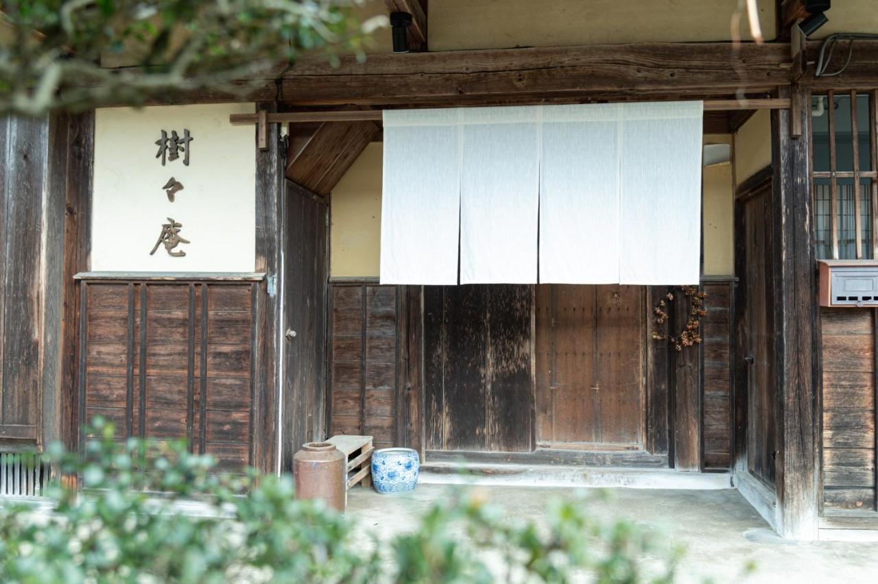 1日1組限定 田舎体験 古民家宿 樹々庵 Juju-An جيرو المظهر الخارجي الصورة